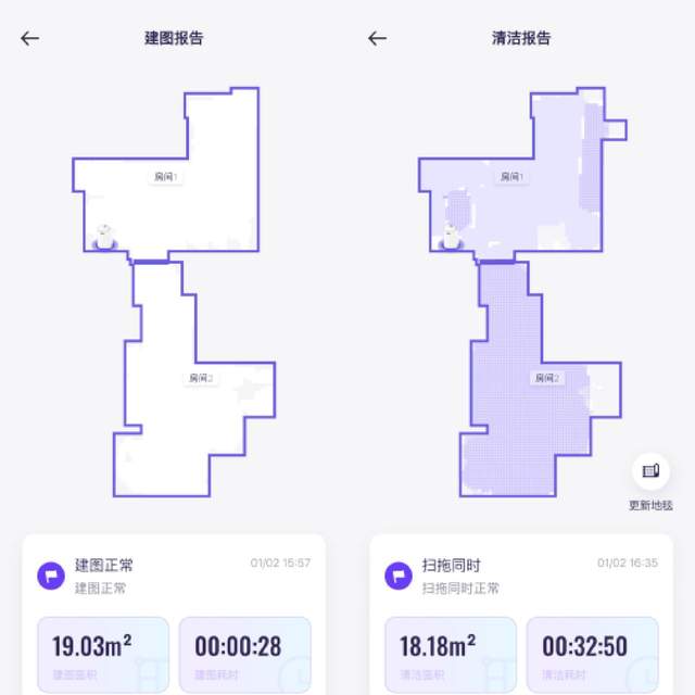 扫拖洗烘样样精通，彻底解放双手，云鲸J3上手体验