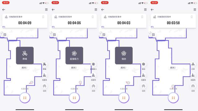 扫拖洗烘样样精通，彻底解放双手，云鲸J3上手体验
