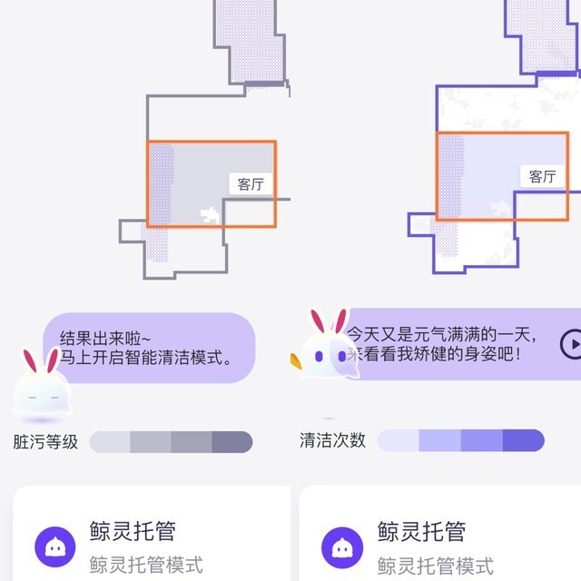 扫拖洗烘样样精通，彻底解放双手，云鲸J3上手体验