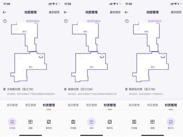扫拖洗烘样样精通，彻底解放双手，云鲸J3上手体验