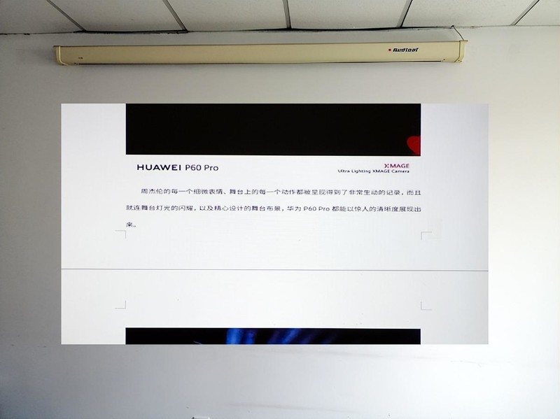 买投影仪还是大屏幕电视？开会投影仪推荐哪种？明基E520测评体验