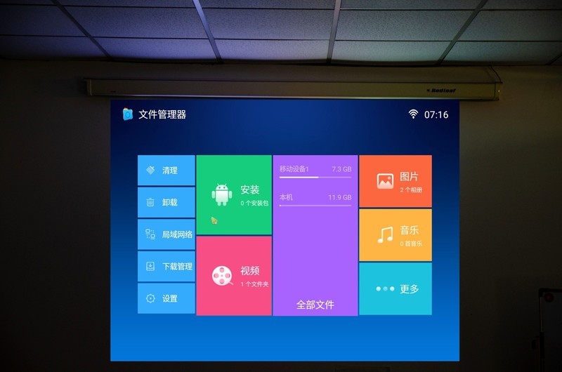 买投影仪还是大屏幕电视？开会投影仪推荐哪种？明基E520测评体验