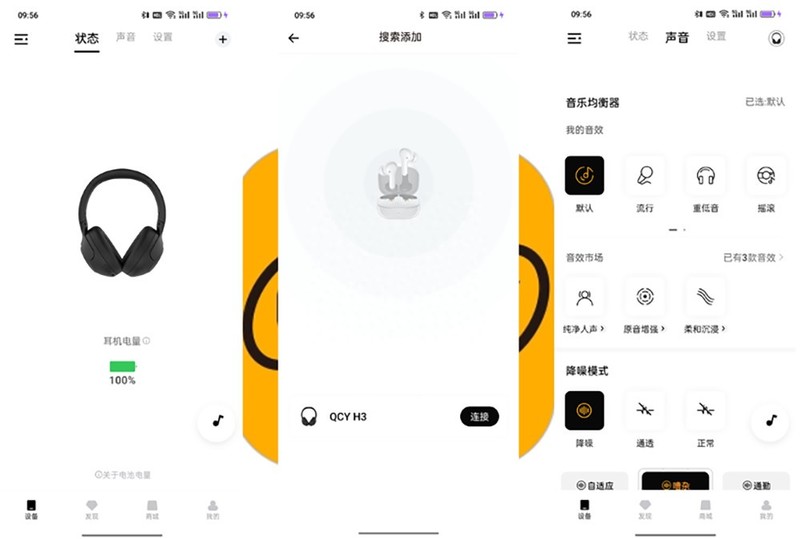 199元头戴塑造发烧级音色，比肩千元档专业耳麦的它成我听歌首选