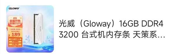 请教内存设置问题