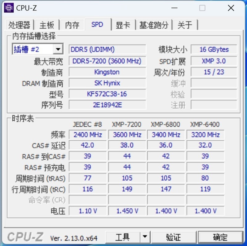 宝刀不老，金士顿FURY判逆者DDR5内存实战7800MHz超频！