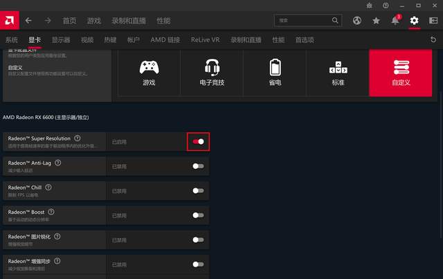 免费的AMD RSR技术有多强？实测验证开启后中低端显卡能否畅玩4K游戏
