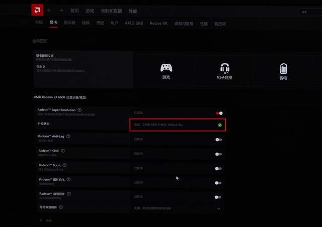 免费的AMD RSR技术有多强？实测验证开启后中低端显卡能否畅玩4K游戏