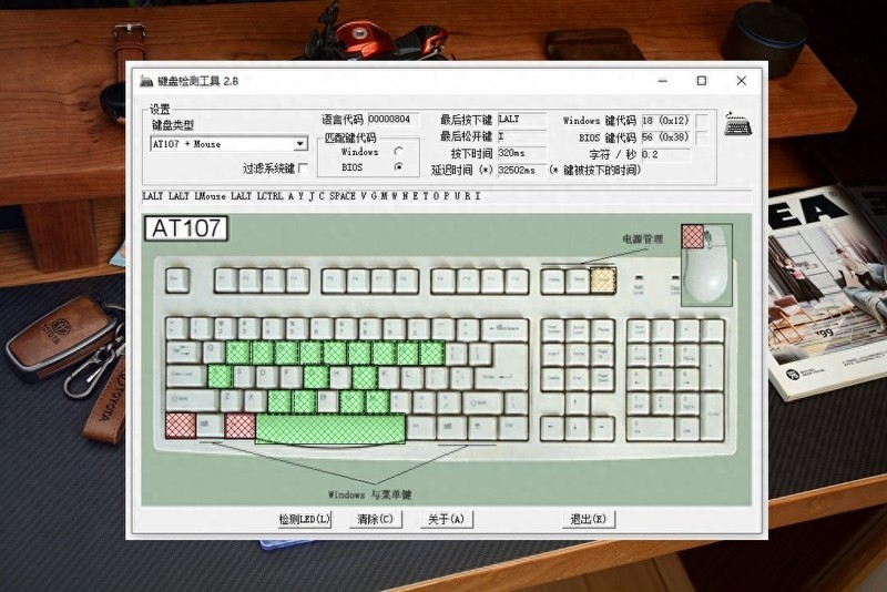 双灯区、软硬双结构，Miel M75 Blue Flurry亚克力三模机械键盘