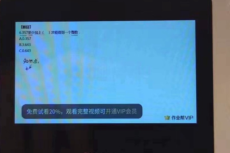 喵喵机智能学习打印机N1：学习打印、拍照听故事，孩子的六一好礼物