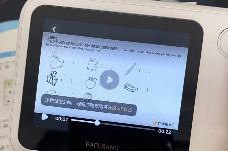 喵喵机智能学习打印机N1：学习打印、拍照听故事，孩子的六一好礼物