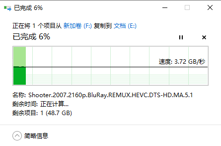 智能控温不掉速，大华存储C970 PLUS固态硬盘实测体验