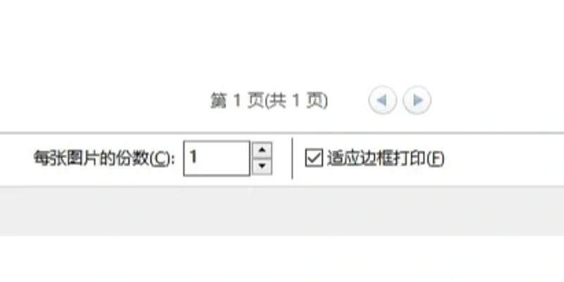 ?解答｜为什么打印出来的图片不是完整的