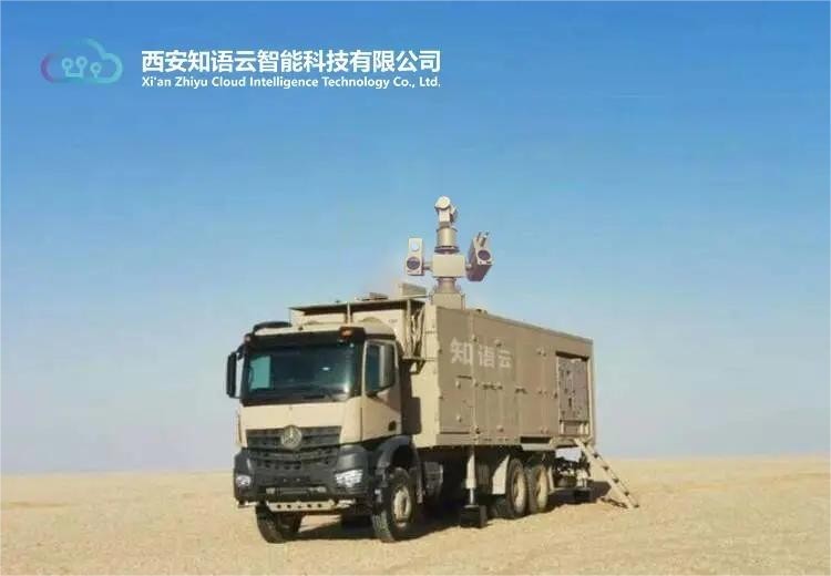 第三十九集 知语科技：无人机反制技术实验与实践--实践案例分析