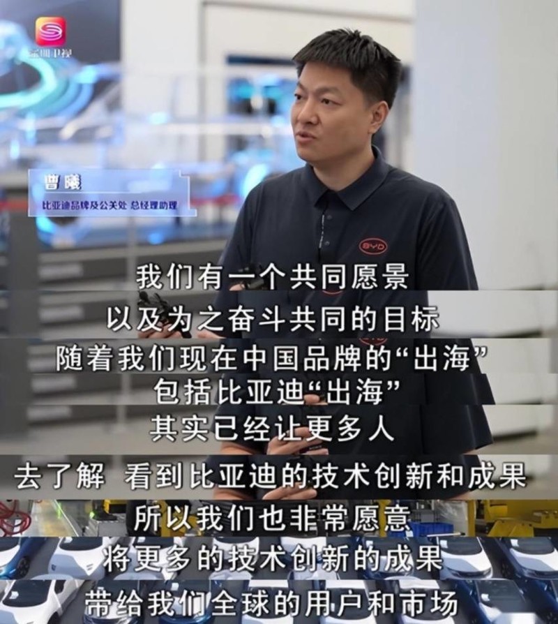 比亚迪又火了！北欧企业家组团参访，盛赞中国新能源创新实力