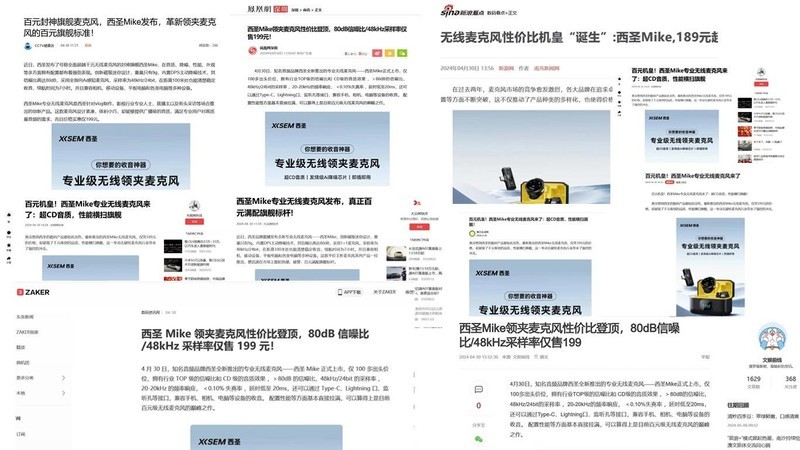 手机直播不用麦克风可以吗？一文看懂无线麦克风哪个好