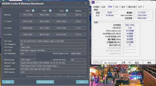 一招教你把DDR5内存延迟压到D4水平，宏碁掠夺者Predator Vesta II 6000MHz内存超频分