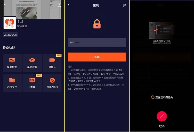 看娃、网课、办公、直播…这款摄像头全搞定！