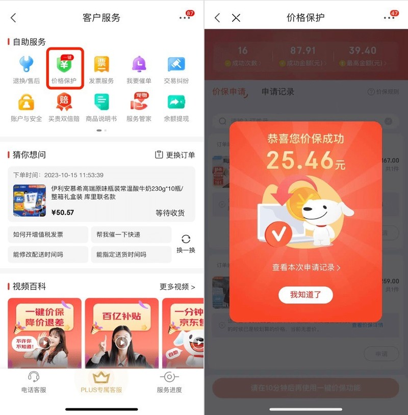 这届11.11，京东除了“真便宜”，更有现货直接开卖