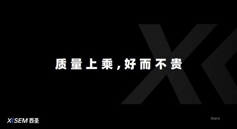 西圣Olite开放式耳机持续100+天霸榜：品质优势再掀数码狂潮