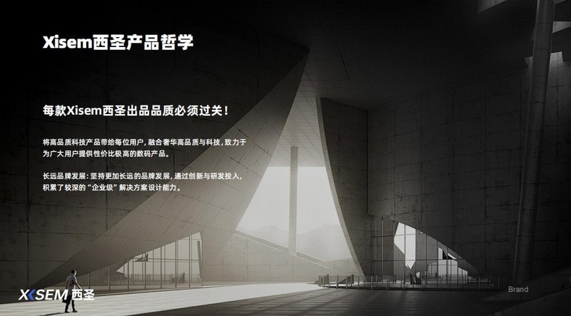 西圣Olite开放式耳机持续100+天霸榜：品质优势再掀数码狂潮