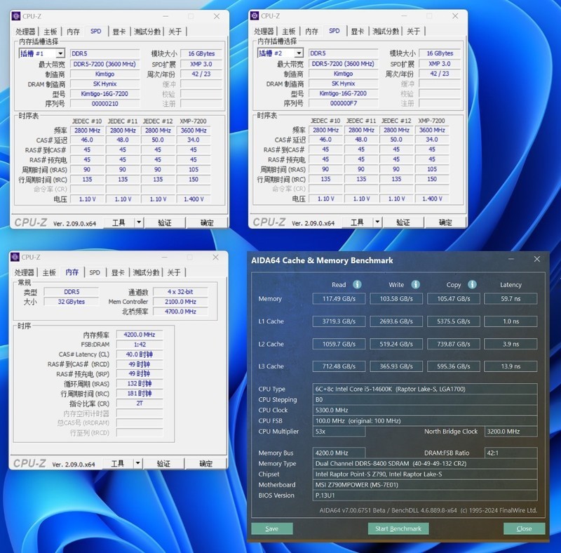 金泰克战虎D5-7200MHz搭配Z790MPOWER实测，轻松一键OC 8400MHz