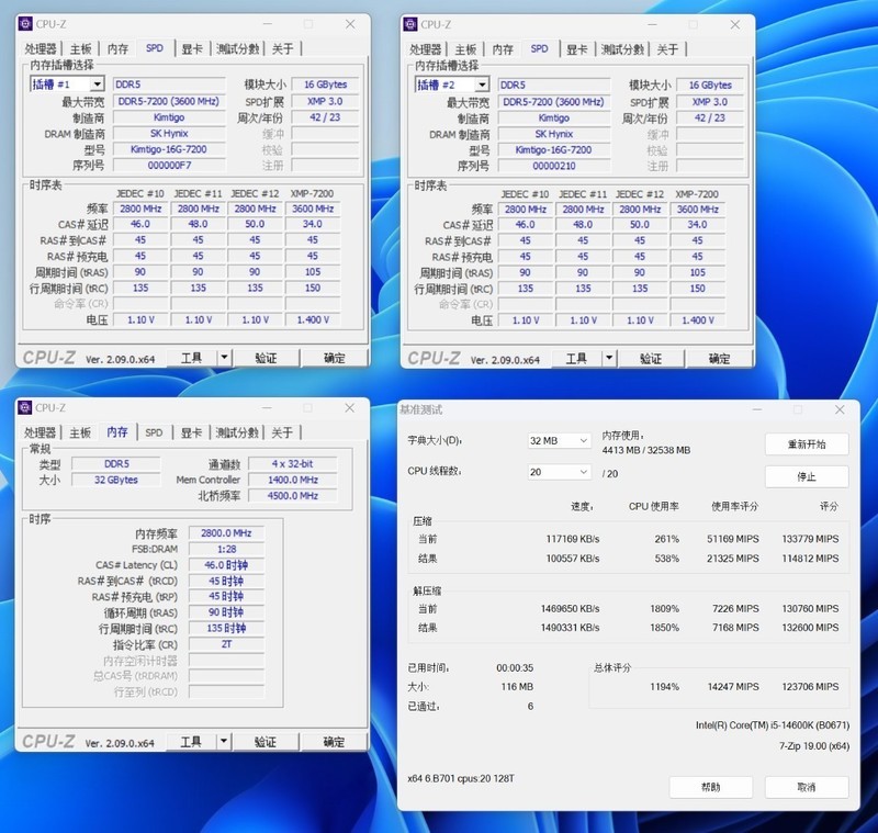 金泰克战虎D5-7200MHz搭配Z790MPOWER实测，轻松一键OC 8400MHz