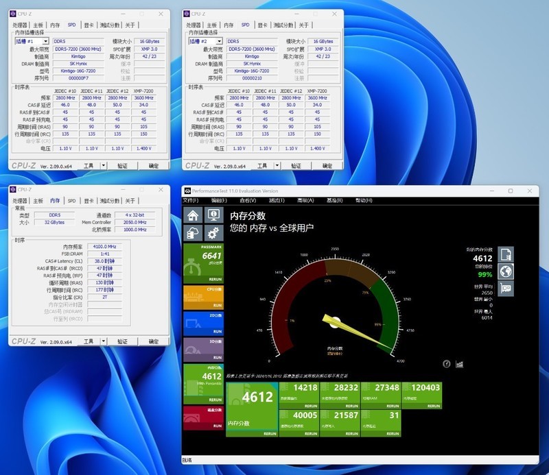 金泰克战虎D5-7200MHz搭配Z790MPOWER实测，轻松一键OC 8400MHz