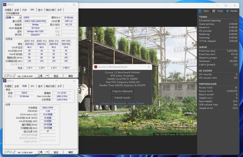金泰克战虎D5-7200MHz搭配Z790MPOWER实测，轻松一键OC 8400MHz