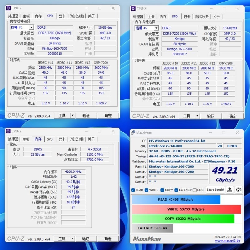 金泰克战虎D5-7200MHz搭配Z790MPOWER实测，轻松一键OC 8400MHz