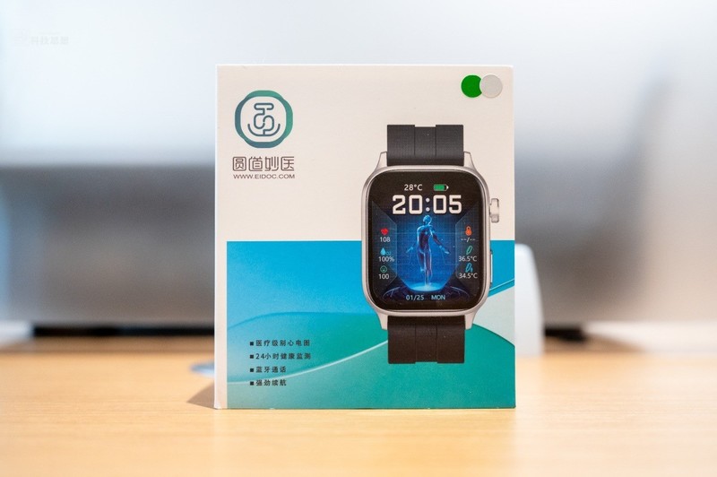 腕上健康顾问，也是生活助手，圆道妙医心电手表
