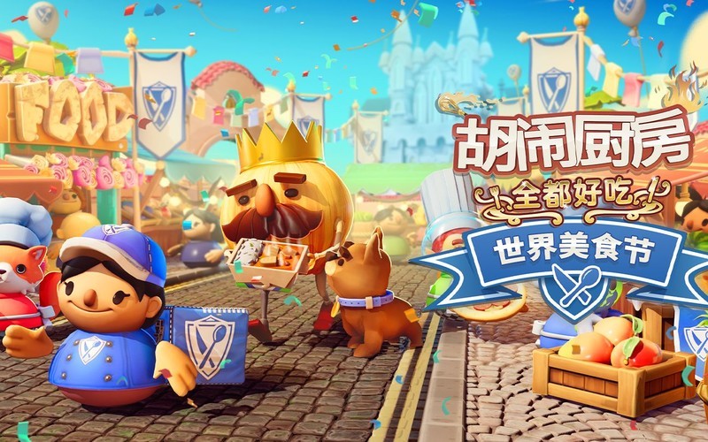 跨平台情侣游戏终极指南：增进默契的20+款非竞技向选择（2025版）