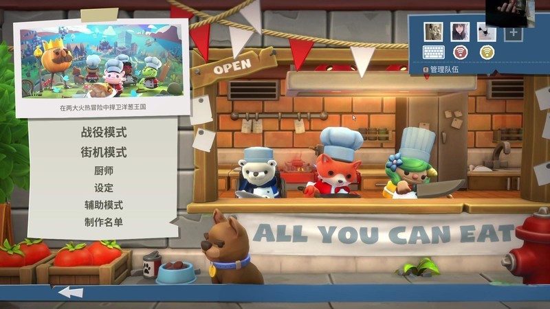 跨平台情侣游戏终极指南：增进默契的20+款非竞技向选择（2025版）