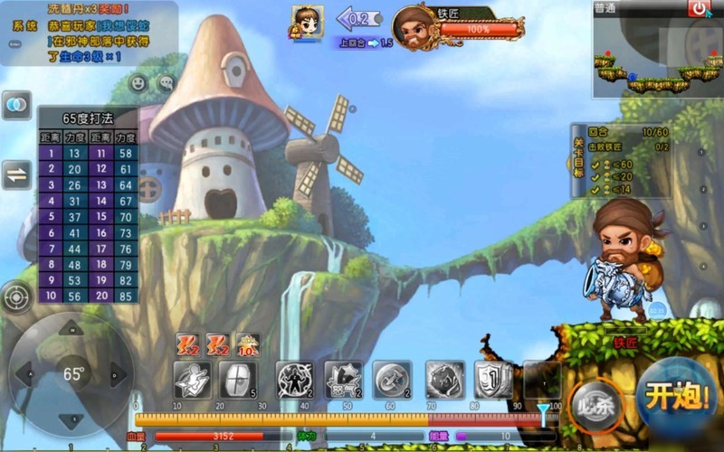 跨平台情侣游戏终极指南：增进默契的20+款非竞技向选择（2025版）