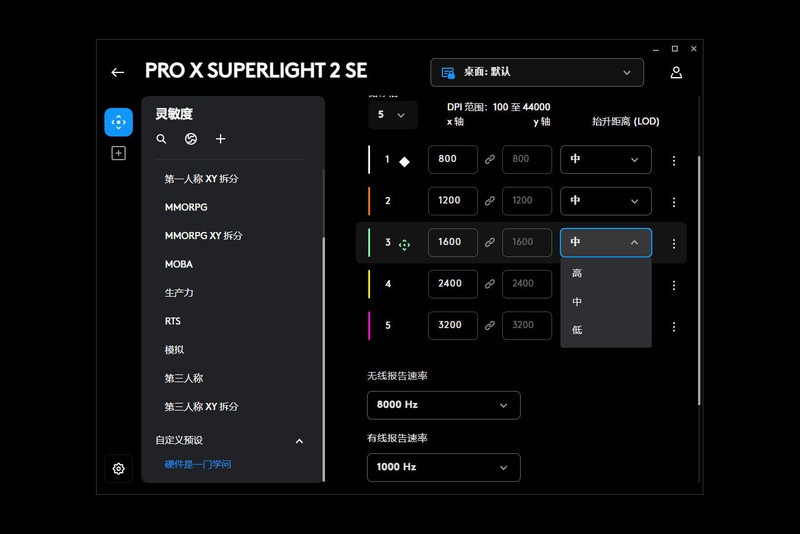 一直被模仿，从未被超越，罗技GPW2金刚版开箱体验