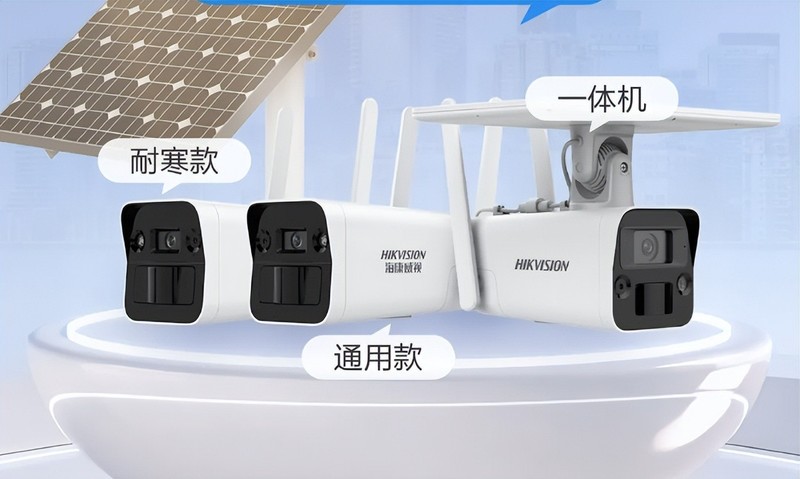 户外太阳能监控哪个品牌好，4G+太阳能才是王道！多款实测：这5个坑商家绝不会告诉你！