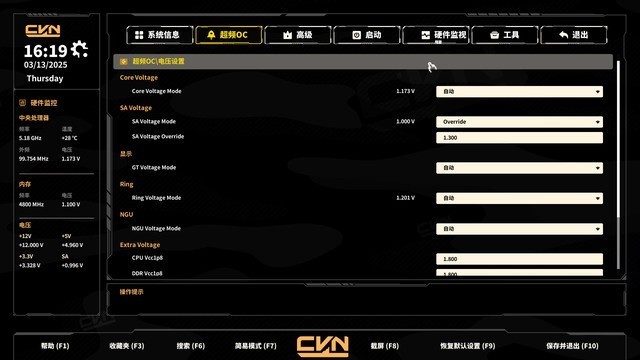 生产力和游戏都想要！英特尔U7 265K+七彩虹Z890M战列舰装机分享