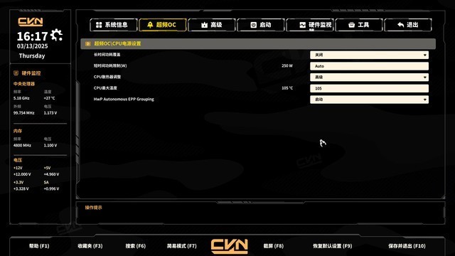 生产力和游戏都想要！英特尔U7 265K+七彩虹Z890M战列舰装机分享