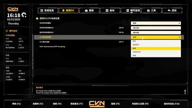 生产力和游戏都想要！英特尔U7 265K+七彩虹Z890M战列舰装机分享