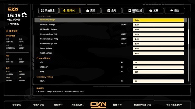 生产力和游戏都想要！英特尔U7 265K+七彩虹Z890M战列舰装机分享
