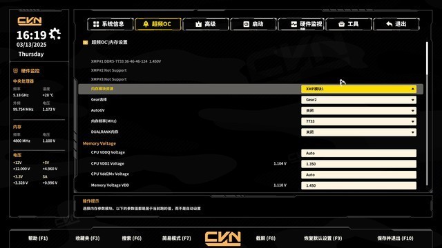 生产力和游戏都想要！英特尔U7 265K+七彩虹Z890M战列舰装机分享