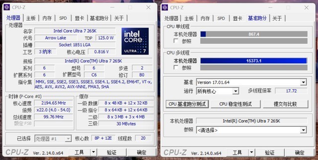 生产力和游戏都想要！英特尔U7 265K+七彩虹Z890M战列舰装机分享