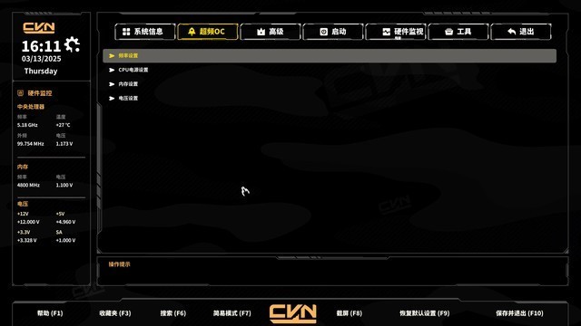 生产力和游戏都想要！英特尔U7 265K+七彩虹Z890M战列舰装机分享