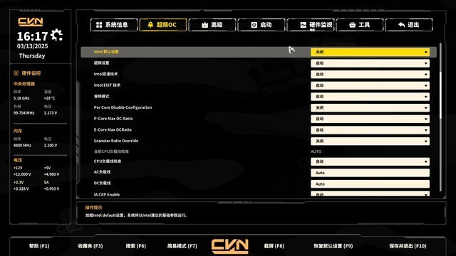 生产力和游戏都想要！英特尔U7 265K+七彩虹Z890M战列舰装机分享