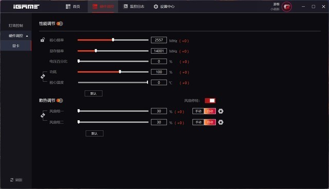 生产力和游戏都想要！英特尔U7 265K+七彩虹Z890M战列舰装机分享