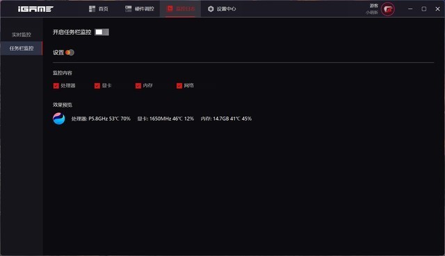 生产力和游戏都想要！英特尔U7 265K+七彩虹Z890M战列舰装机分享