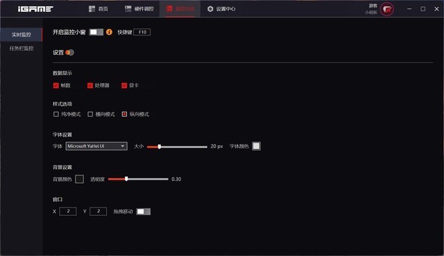生产力和游戏都想要！英特尔U7 265K+七彩虹Z890M战列舰装机分享
