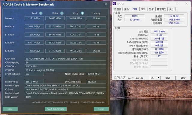 生产力和游戏都想要！英特尔U7 265K+七彩虹Z890M战列舰装机分享