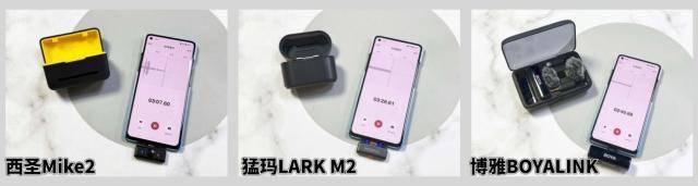 领夹麦克风哪个牌子好？西圣、博雅、猛玛无线麦克风对决性能争锋