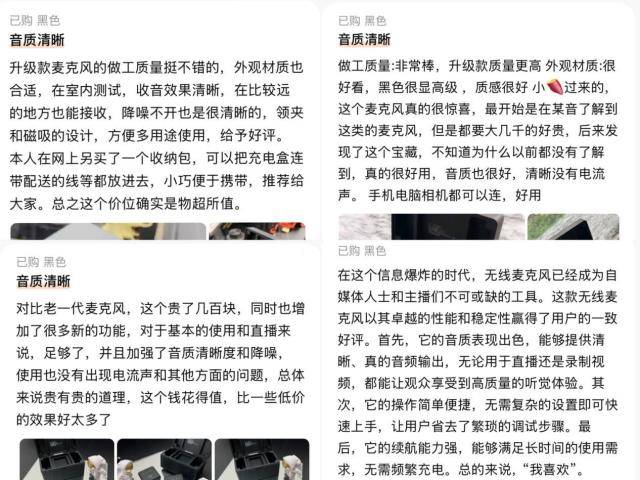 领夹麦克风哪个品牌好，麦克风建议买哪个牌子，领夹麦克风品牌