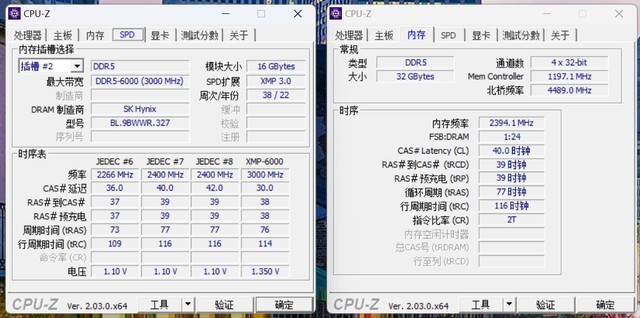 一招教你把DDR5内存延迟压到D4水平，宏碁掠夺者Predator Vesta II 6000MHz内存超频分